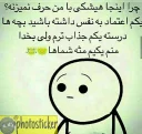Sticker from @amirbdboy هفتمین مجموعه استیکر
