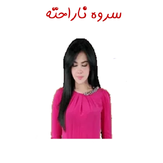 ☺️ emoji @stickerq  کاری از Telegram sticker 6 of 120
