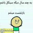 😔 emoji @amirbdboy هفتمین مجموعه استیکر Telegram sticker 10 of 116