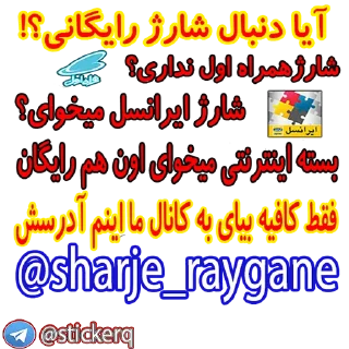 Sticker from @stickerq  کاری از