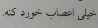 🌟 emoji مکان اشتباه، زمان اشتباه Telegram sticker 5 of 76