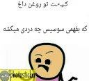 😣 emoji @amirbdboy هفتمین مجموعه استیکر Telegram sticker 17 of 116