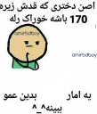 🤓 emoji چهارمین پک از @amirbdboy1 Telegram sticker 9 of 119