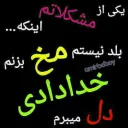 ♒ emoji چهارمین پک از @amirbdboy1 Telegram sticker 11 of 119