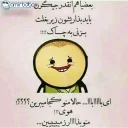 😌 emoji چهارمین پک از @amirbdboy1 Telegram sticker 15 of 119
