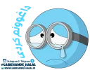 😓 emoji مجموعه دوم استیکر های لبخند حلال Telegram sticker 15 of 120