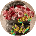 🌹 emoji سازنده:ارام جون  @porofaylshyk Telegram sticker 6 of 26