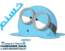 😩 emoji مجموعه دوم استیکر های لبخند حلال Telegram sticker 19 of 120