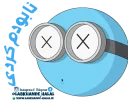 😵 emoji مجموعه دوم استیکر های لبخند حلال Telegram sticker 18 of 120