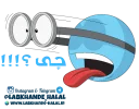 😮 emoji مجموعه دوم استیکر های لبخند حلال Telegram sticker 5 of 120