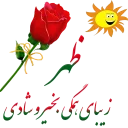 😁 emoji {@CityMusicIr1}  مجموعه کلیدی گفتاری Telegram sticker 7 of 77