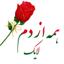 ☺️ emoji {@CityMusicIr1}  مجموعه کلیدی گفتاری Telegram sticker 12 of 77