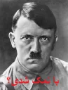 😐 emoji amoo adolf Telegram sticker 13 of 50