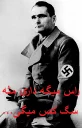 😒 emoji amoo adolf Telegram sticker 17 of 50