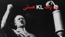 😡 emoji amoo adolf Telegram sticker 9 of 50