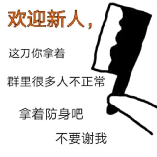 😀 emoji 最强包网搭建，叶凡 @ruyafan Telegram sticker 17 of 113