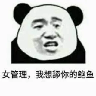 😀 emoji 最强包网搭建，叶凡 @ruyafan Telegram sticker 21 of 113