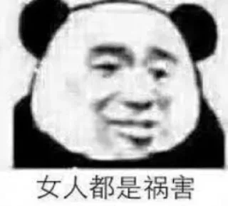 😀 emoji 最强包网搭建，叶凡 @ruyafan Telegram sticker 19 of 113