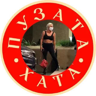 🤰 emoji леди срага Telegram sticker 14 of 120