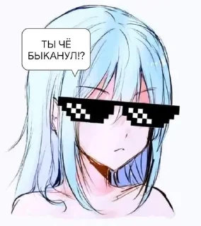 🌟 emoji Римуру Telegram sticker 5 of 49