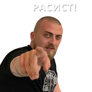 🤜 emoji trol Telegram sticker 8 of 40