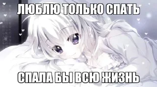 🌟 emoji тянки от meow_zxcr Telegram sticker 13 of 36