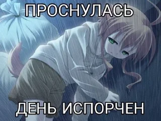 🌟 emoji тянки от meow_zxcr Telegram sticker 11 of 36