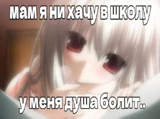 🌟 emoji тянки от meow_zxcr Telegram sticker 14 of 36