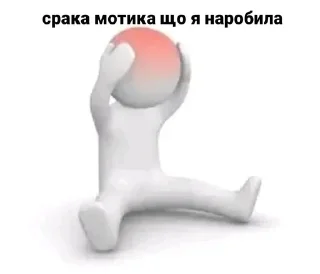 😱 emoji Русня хуйня Telegram sticker 17 of 120
