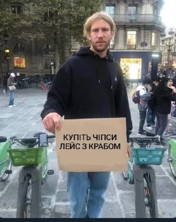 Sticker from Русня хуйня