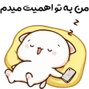 😂 emoji @Farsisticker  👈جوین‌شو استیکر بامزه Telegram sticker 18 of 46