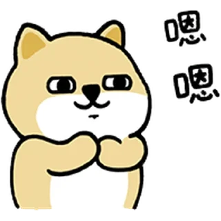 ✳️ emoji shibafat-13 @StickersCloud Telegram sticker 22 of 30