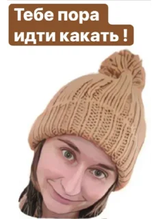 💩 emoji Психбар Секретный Секрет Telegram sticker 6 of 24