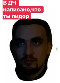 👬 emoji Психбар Секретный Секрет Telegram sticker 11 of 24