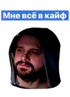 🧙‍♂️ emoji Психбар Секретный Секрет Telegram sticker 19 of 24