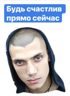 😌 emoji Психбар Секретный Секрет Telegram sticker 7 of 24