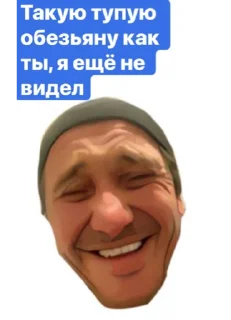 🐒 emoji Психбар Секретный Секрет Telegram sticker 9 of 24