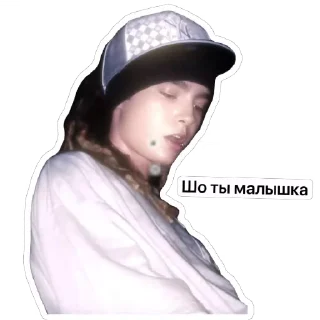 🫥 emoji Tokio Hotel Telegram sticker 9 of 70