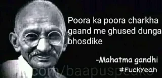 🌟 emoji Once upon a time Gandhi said Telegram sticker 14 of 39