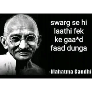 🌟 emoji Once upon a time Gandhi said Telegram sticker 23 of 39