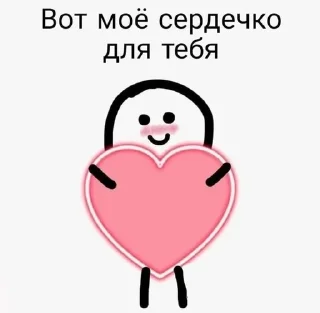 🥰 emoji •💗💗• Telegram sticker 21 of 46