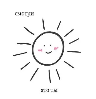 ☀️ emoji •💗💗• Telegram sticker 8 of 46