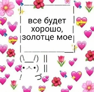 😚 emoji •💗💗• Telegram sticker 12 of 46