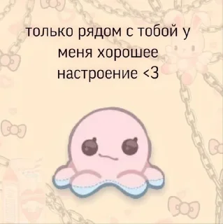 😋 emoji •💗💗• Telegram sticker 7 of 46