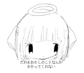 👼 emoji 天使 Telegram sticker 16 of 49