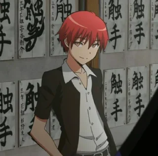 🧊 emoji Karma Akabane Telegram sticker 6 of 50