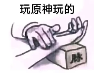 😀 emoji 迟非晚 Telegram sticker 11 of 14