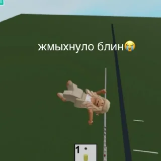 😭 emoji моя школа😈👊 Telegram sticker 6 of 14