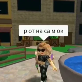 🤐 emoji моя школа😈👊 Telegram sticker 13 of 14