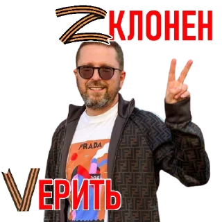 ✌ emoji пан ипсо Telegram sticker 16 of 17